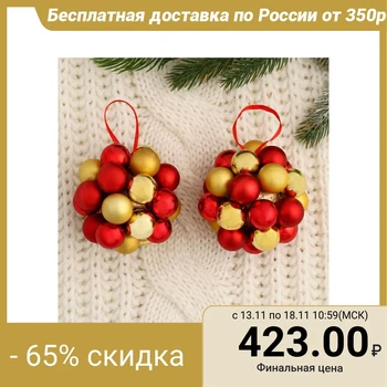 

Set of balls plastic d-7 cm, 2 pcs "Mega ball" red-gold 4962692