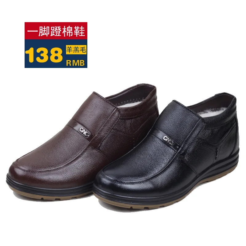 

Winter Warm plus Velvet Wool Middle-aged Shoes Dad Sheep Fur MEN'S Shoes Leather Short Boots Men's Snow Boots