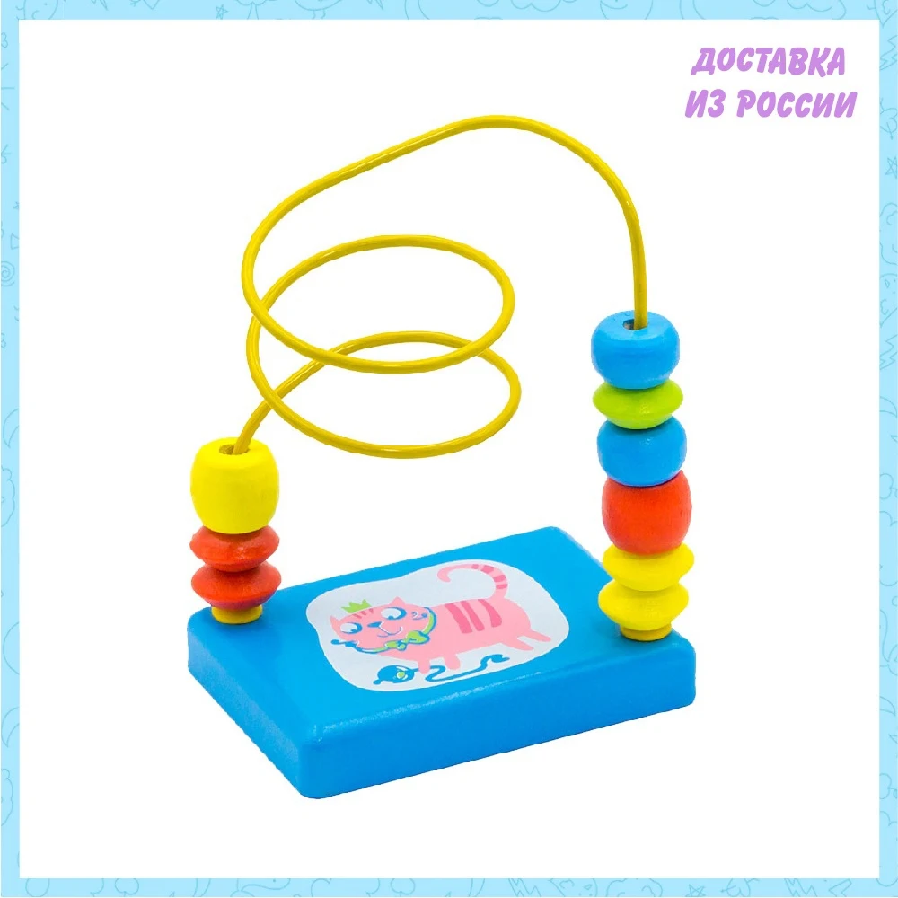 Лабиринт &quotКот&quot Alatoys LB1001 | Игрушки и хобби