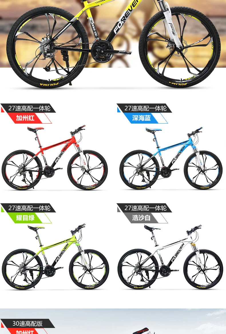 Cheap New brand Mountain Bike Aluminum Alloy Frame 27/30 Speed 26 inch Wheel MTB Bicycle Dual Disc Brake Outdoor Sports Bicicleta 13