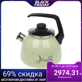 

Whistling kettle Maestro, 3 l, fixed handle