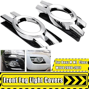 

Car Chrome Front Fog Light Trim Cover for Mercedes-Benz ML Class C W164 2008 2009 2010 2011 1648800824 1648800724