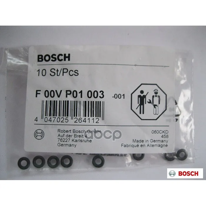 Кольцо Уплотнительное Bosch арт. F00VP01003