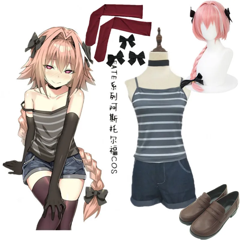 Костюм Моряка аниме Fate Apocrypha FGO Astolfo жилет в полоску + Горячие Штаны костюм для