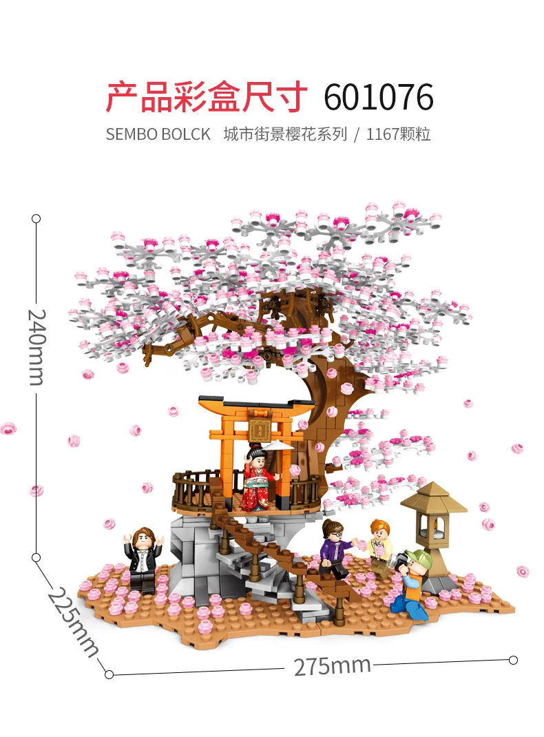 601076详情790_08