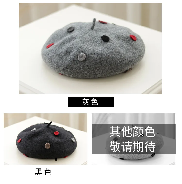 Yangmaobei