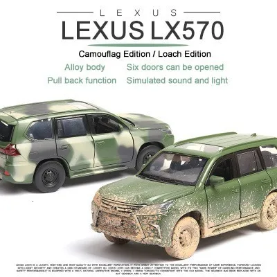 1/32 Lexus LX570 литая под давлением модель автомобиля камуфляж внедорожник специальное издание Металл мутный металлический автомобиль 6 дверей