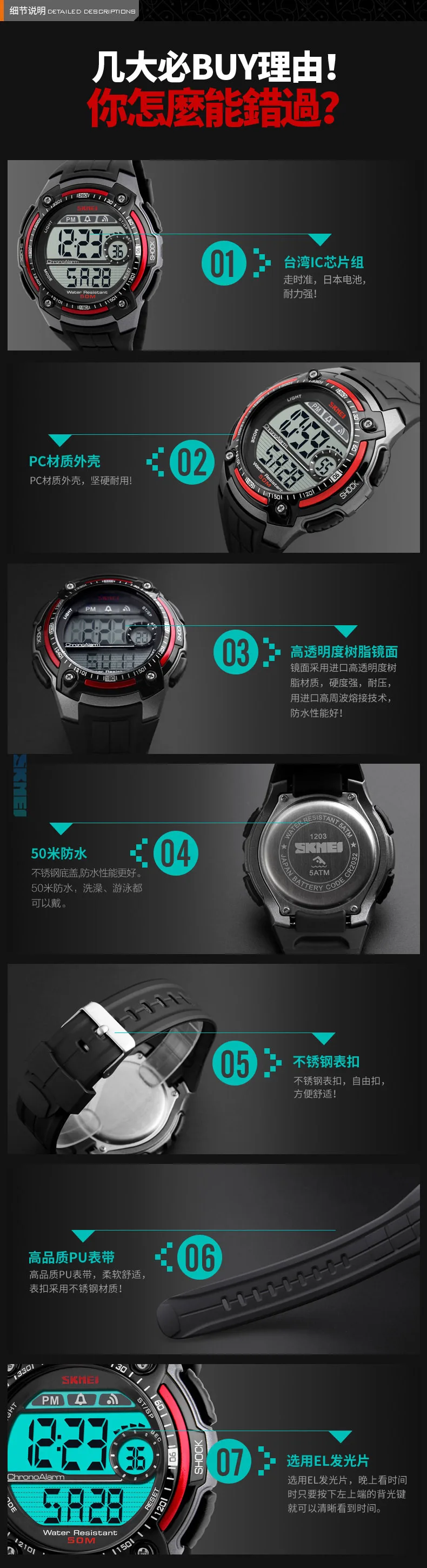 Skmei Watch Men Waterproof Cool Electronic Watch Large Dial Outdoor Sports Multi-functional Male STUDENT'S Watch