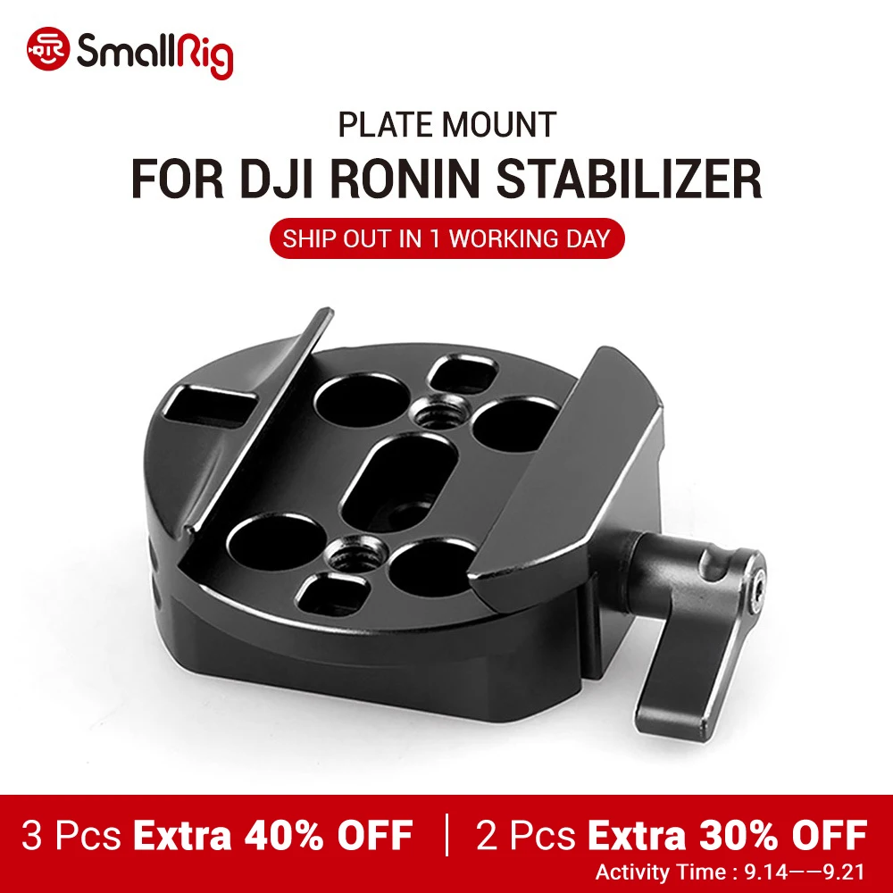 SmallRig DSLR Camera Quick Plate Mount для DJI Ronin/ Ronin m (Mini) и стабилизатор MX 1682|plate mount|quick platemounting plate |