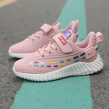 Осенние детские воздухопроницаемые кроссовки в римском стиле для мальчиков и девочек, большие размеры, повседневные спортивные кроссовки для мальчиков и девочек