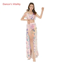 Шикарный костюм для женщин, одежда для восточных танцев, сексуальный бюстгальтер с большими блестками+ длинная юбка, комплект из 2 предметов для девочек, Одежда для танцев S, M, L