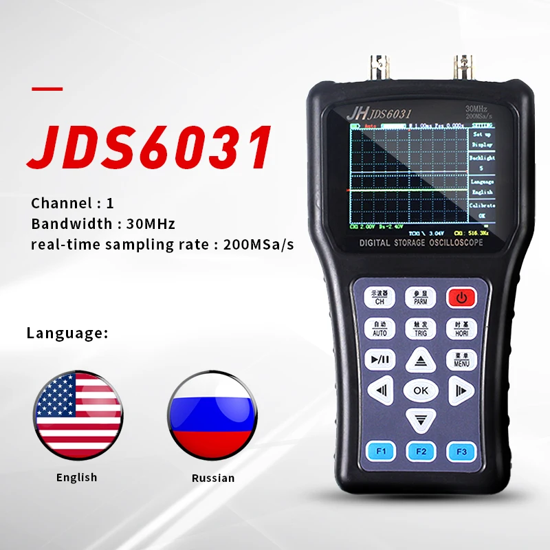 Портативный цифровой Ручной осциллограф JDS60311CH 30M JDS6052S 2CH 50M 200MSa/S генератор