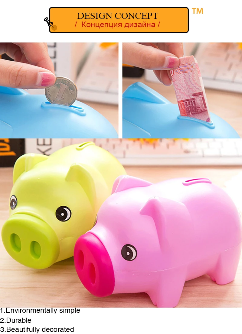 money box1 (2)