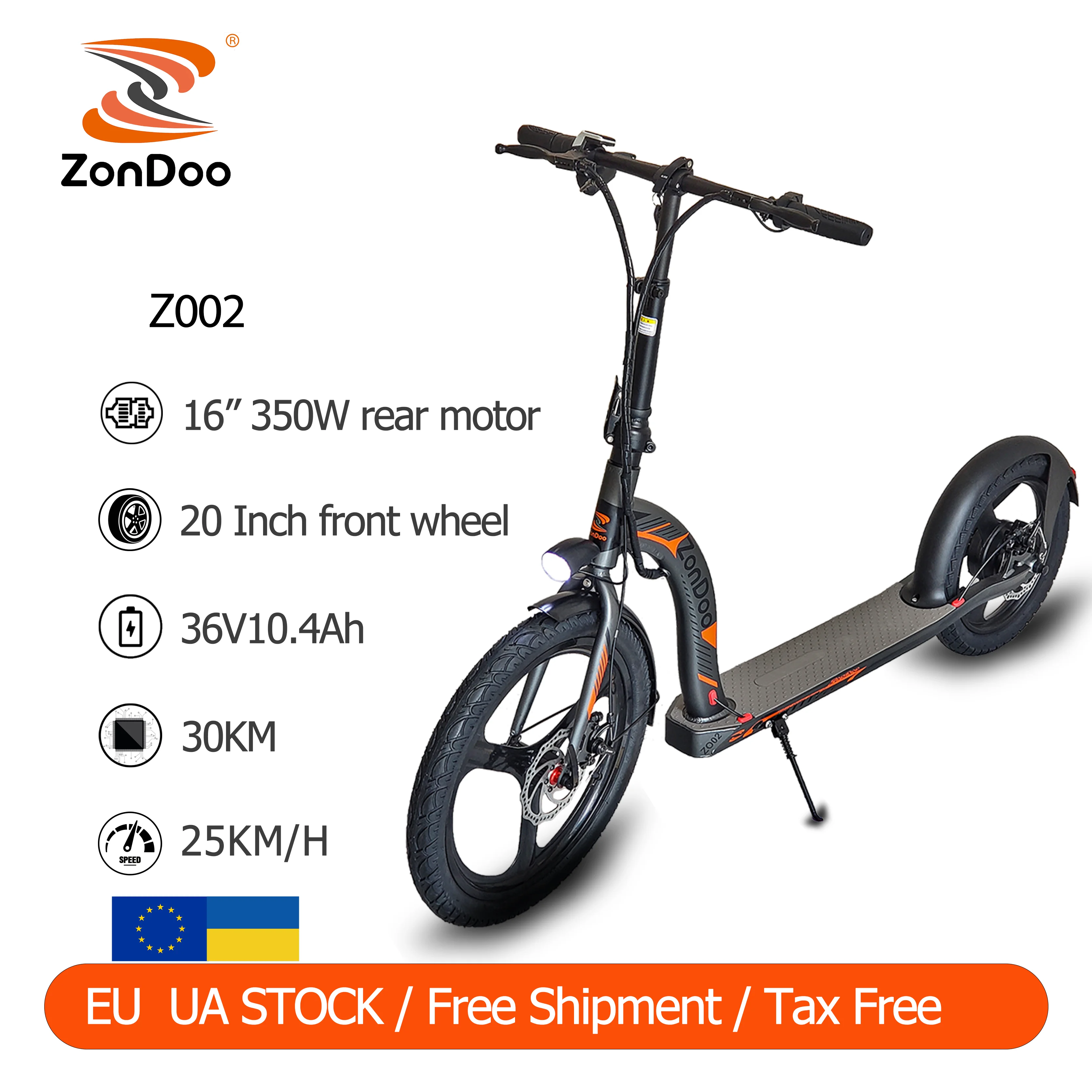 Китайский скутер от производителя оптовая цена ZonDoo 20 дюймов большое колесо 36 В/350