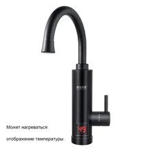 Black Electricity Kitchen Faucet Hot And Cold   Rotating  Heating Display Bathroom Tap With Protector EU plug