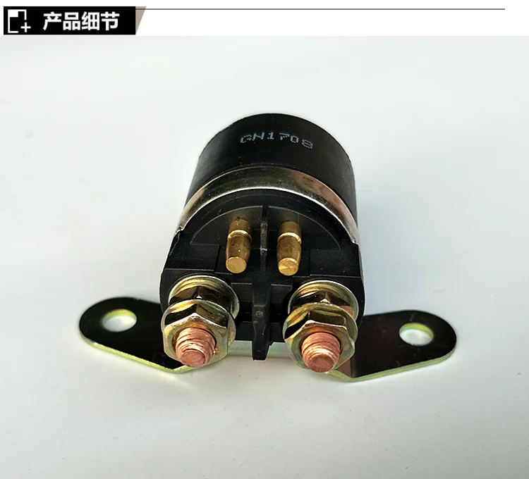 Стартер соленоид/реле стартера OEM качество для Suzuki GN250 GN 250 GN125 GS125 EN125 GZ125 DF200 AN125 DR200SE
