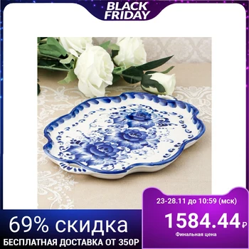

Tray "Julia", 21x29x2 cm, gzhel 719322