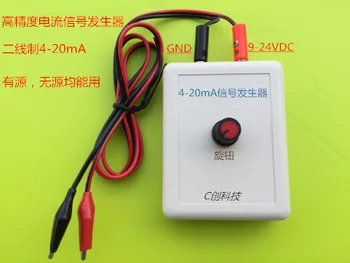 

4-20mA Signal Generator, 0-20mA, Current Generator Constant Current Source Current Analog Generator