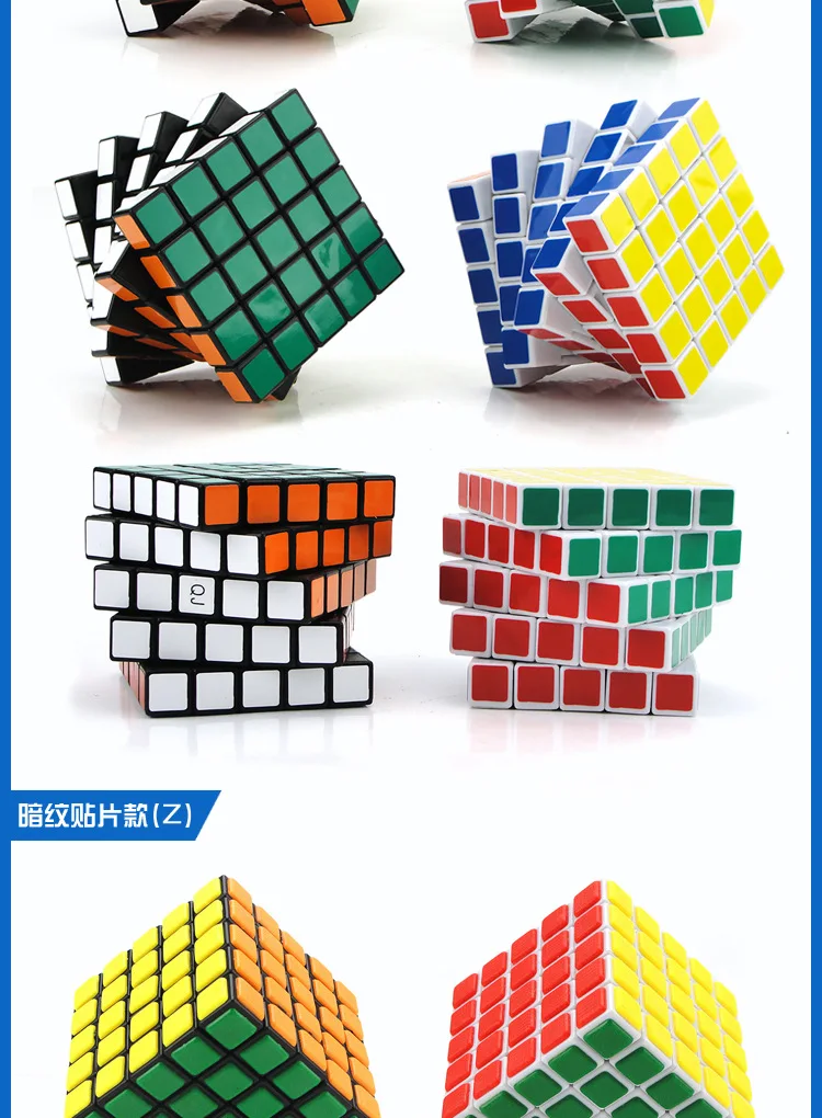 Qj8005z qun jia/QJ подлинный продукт, клейкая бумага, пять заказов, магический куб, 5-Order, Профессиональная игра, только обучающая игрушка с обучающим руководством