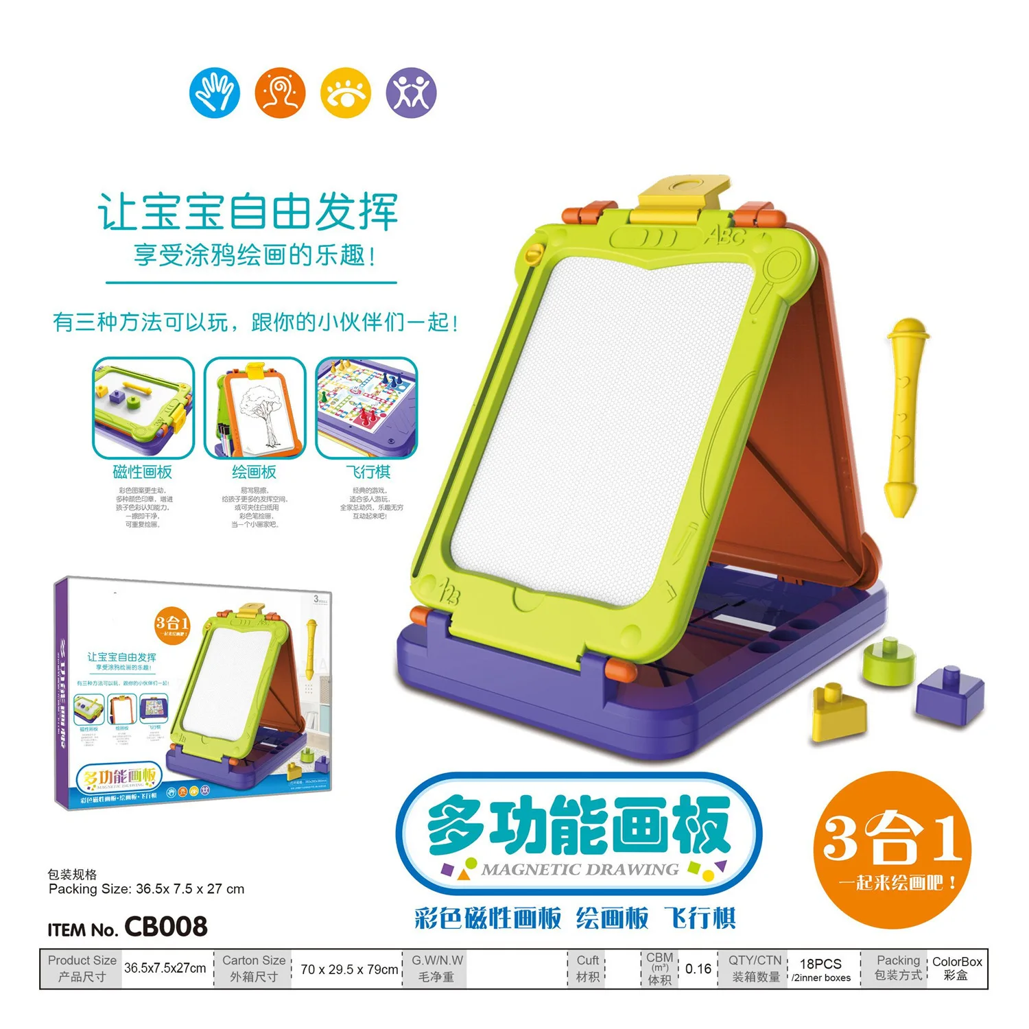 

Children Magnetic Drawing Board Early Education Plastic Graffiti ENLIGHTEN Color Early Education Infants Lettered Jigsaw Puzzle