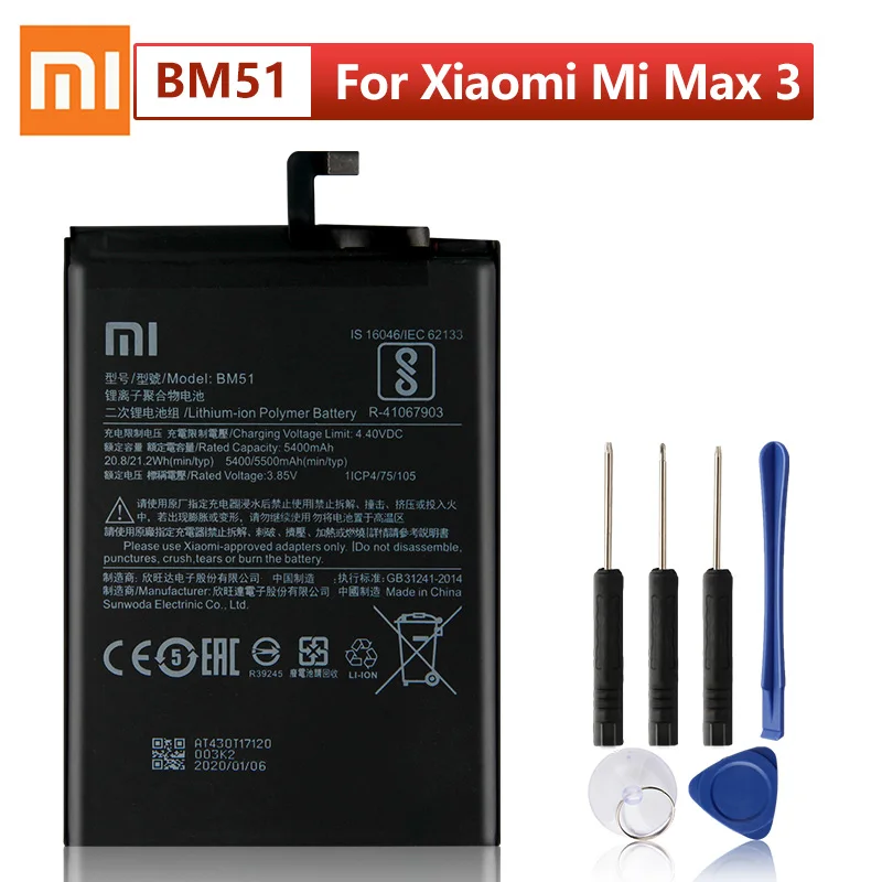 Оригинальный сменный аккумулятор XIAOMI BM51 для Xiaomi Mi Max3 Max 3 Аутентичные