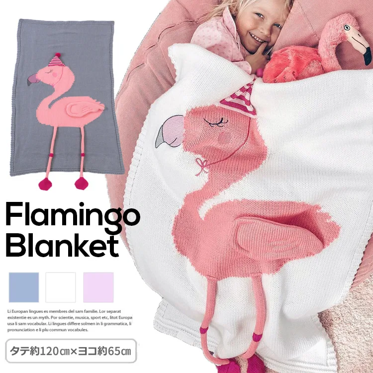 

Cartoons Cute Flamingo Girls Knitted Blanket Sleeping Swaddling Blankets Baby Bed Cover Soft Bath Towel Kids Wrap Beach Mat