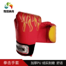 ПУ взрослые Боксерские перчатки Профессиональные Санда Боевые красные боксерские перчатки Настраиваемые