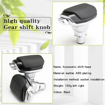 

Suitable for Volvo S80 V70 S60 V60 XC60 XC70 automatic gear shift head modification gear handle