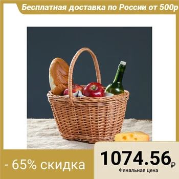 

Wicker basket "Hostess", 35 x 26 x 37 cm