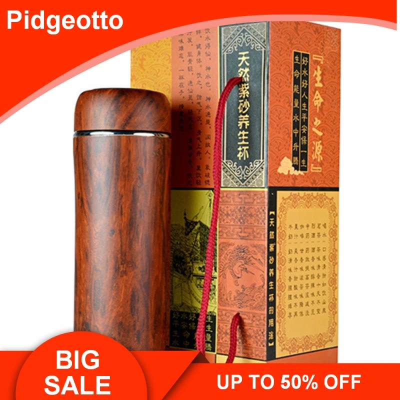 300ml Authentic Purple Clay Tank Vacuum Bottle Creative Business Man Thermos Water For Making Tea Gift Wooden Bowl | Дом и сад
