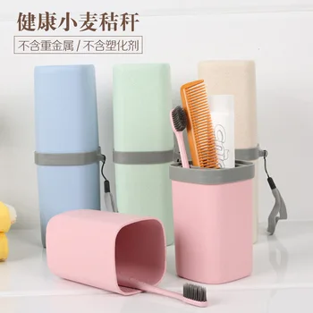 

Bring Multi Grid Function Toothbrush Box Glass Suit Wheat Straw Plastic Portable Travel Toilets Cup Toothbrush Accept Cup