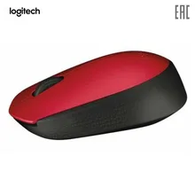 Мышь беспроводная Logitech M171 Red(красная, оптическая, 1000dpi, 2.4 GHz/USB-ресивер