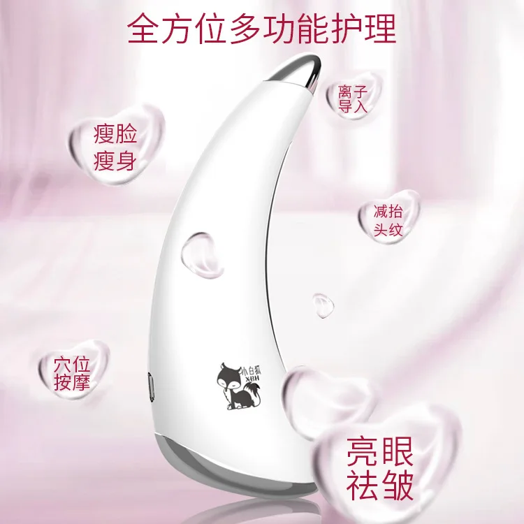  Electric Handheld Sonic Vibration Facial Lifting Massager Slimmer Scraping Board Face Body Shaping 