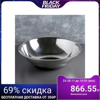 

Bowl 9 l, d = 42 cm