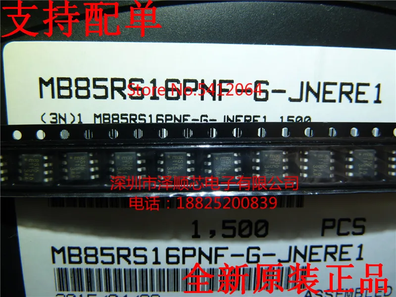 5 шт./лот MB85RS16PNF-G-JNERE1 RS16 лапками углублением SOP-8(I& C сообщите нам об этом