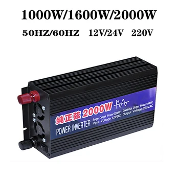 

Inverter pure sine wave inverter DC12V / 24V to 220V converter voltage 1000/1600/2000W transformer wave mpp solar power vehicle