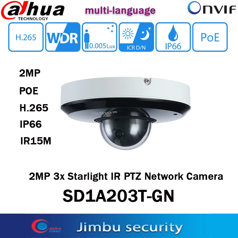 Оригинальная камера Dahua Starlight SD1A203T-GN PoE IR15m IP66 2MP варифокальный Моторизованный