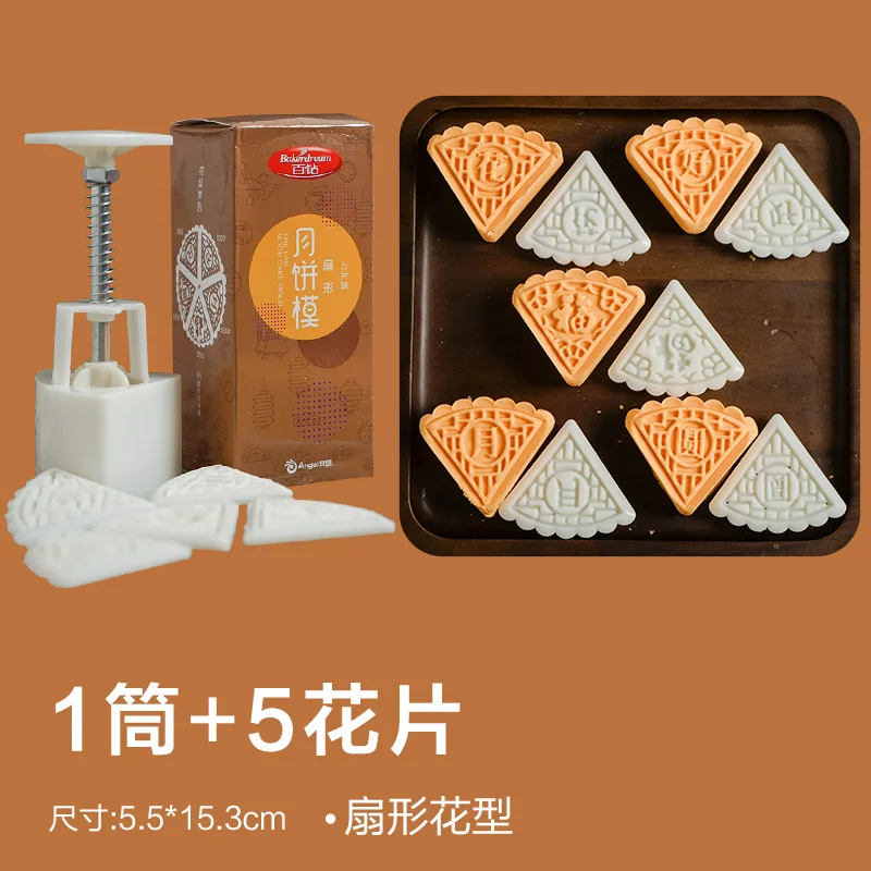 Bakerdream 50 г 6 стилей Mooncake плесень ручного давления форма для выпечки луна торт украшение плесень DIY - Цвет: Оранжевый