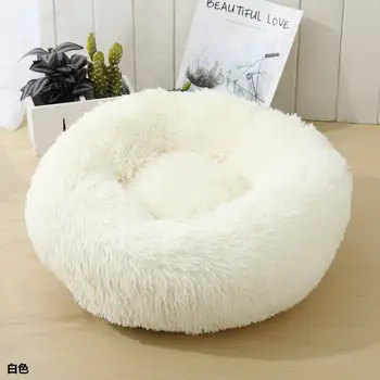 

60cm Kennel Pet Dog Bed Warm Dog House Soft Round Dog Bed Long Plush Puppy Cushion Nest Comfortable Pet Bed Sleep Mat 7 Colors
