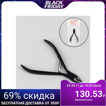 

Cuticle nippers, 9.3 cm, blade length - 9 mm, black