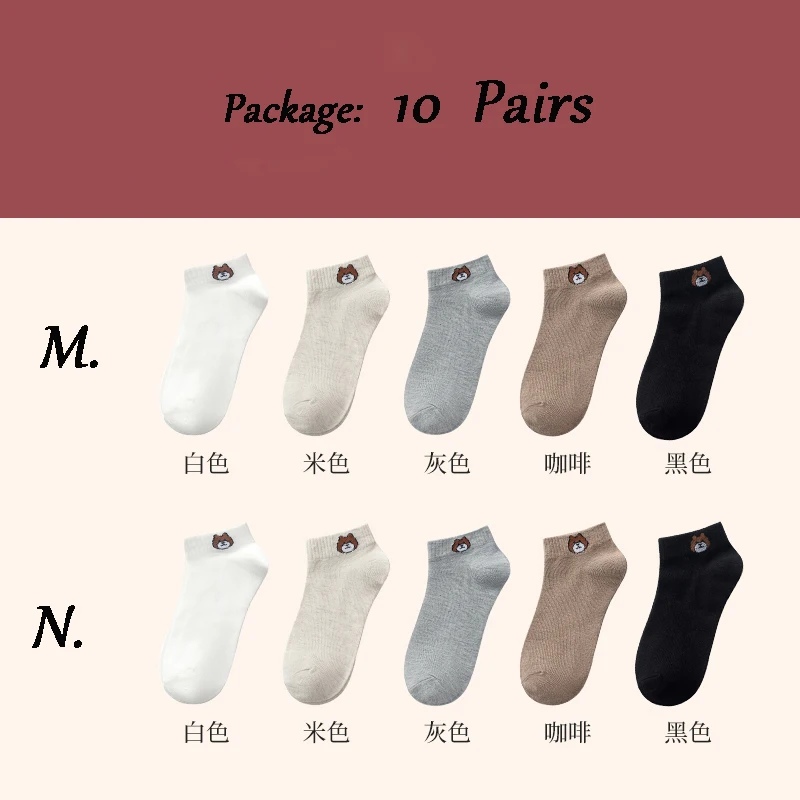 10 Pairs MN J-BOX, 10 пар, женские короткие носки, хлопковые носки с вышитым медведем, зимние милые разноцветные короткие носки-башмачки для девочек - Цвет: 10 Pairs MN