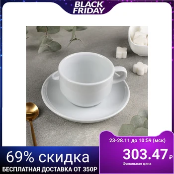 

Tea pair "Delta", 230 ml