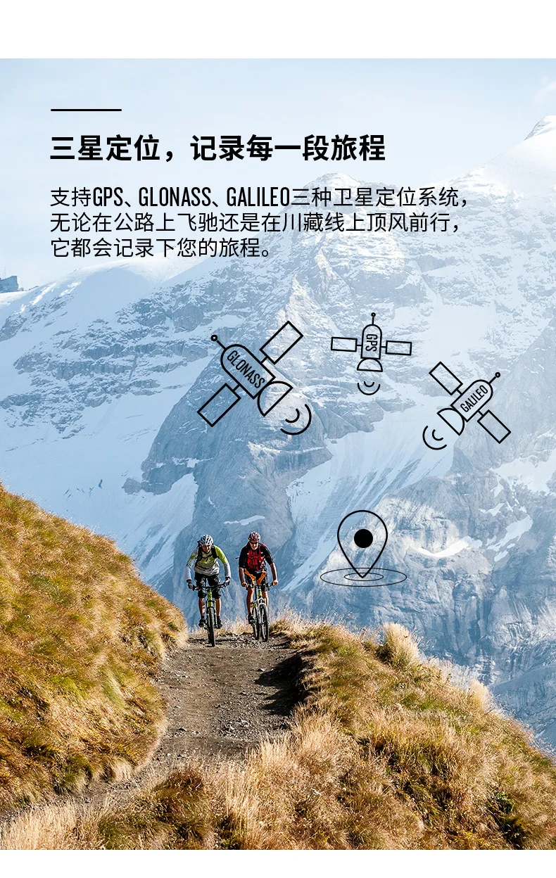 Garmin Edge530 830 измеритель скорости для велосипеда gps измерение скорости для езды на горной дороге