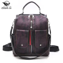 Zhenli Европа и Америка Pu Сумка Lazada сплошной цвет стерео сумка женская сумка Amazon поставки товаров рюкзак оптом