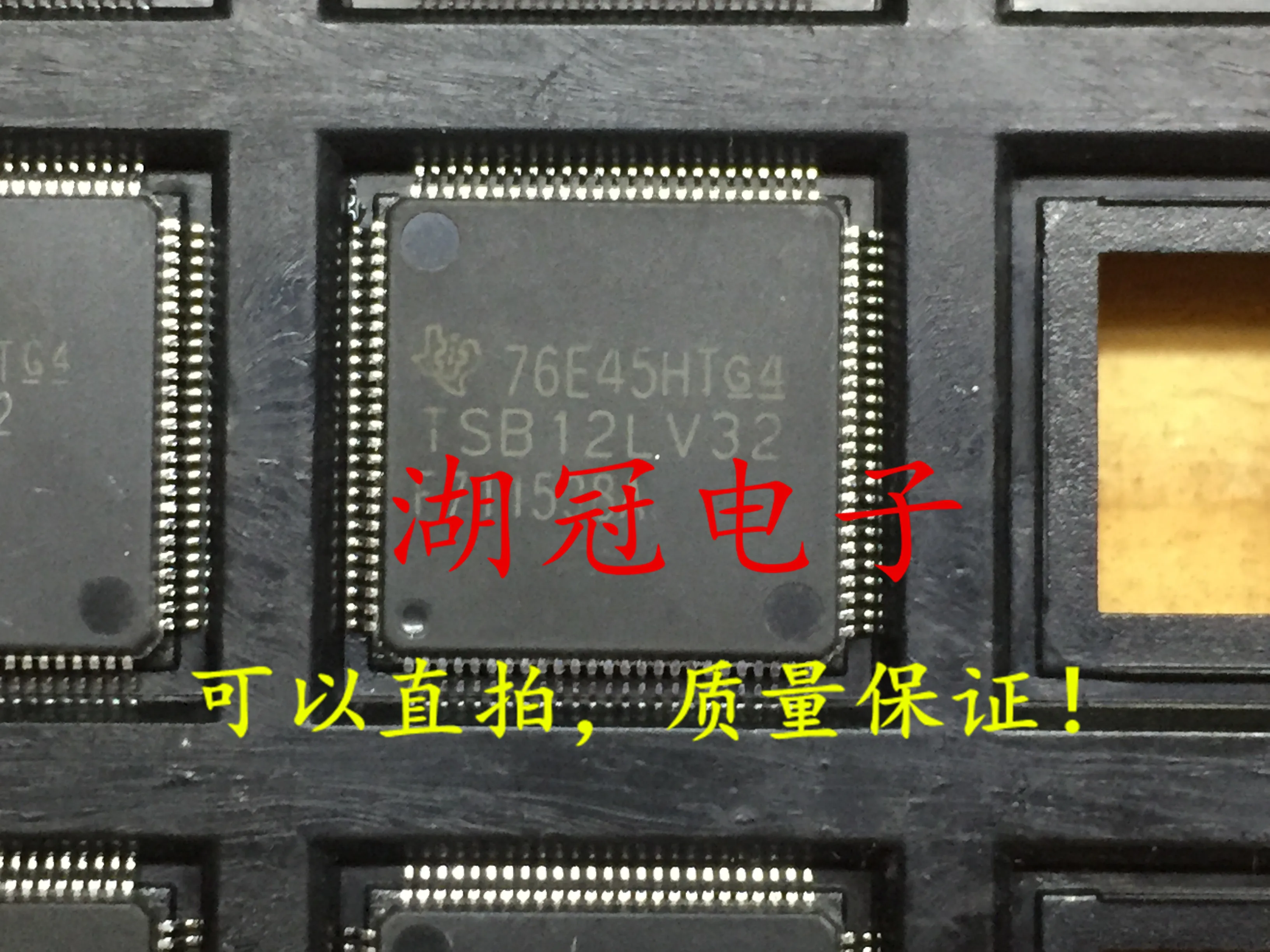 5 шт./лот TSB12LV32 QFP