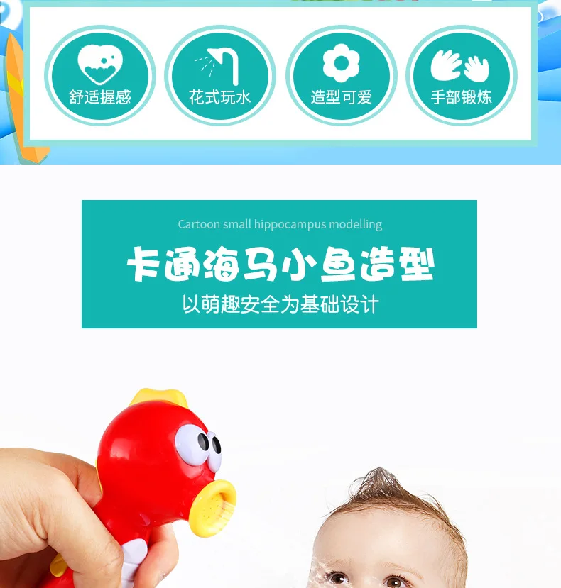 AliExpress КИТ маленький гиппокамп Душ Электрический Душ спрей для воды игрушки Детская ванна играть с водой