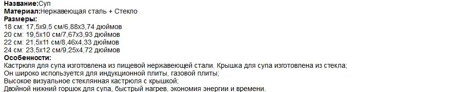 Кухонная посуда из нержавеющей стали горшок 1.5L-4L с двойным дном суповый горшок Немагнитный для приготовления пищи многоцелевой посуды антипригарная сковорода общего использования