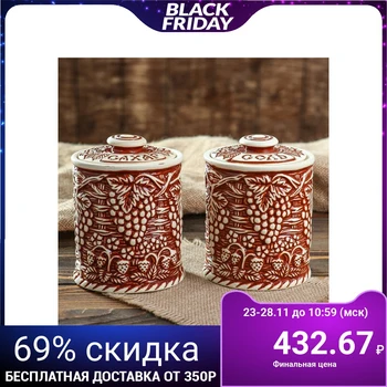 

Set for spices "Grapes" 0.7 l