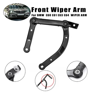 

Car Front Right Windshield Wiper Arm LHD Left Hand Drive For BMW E60 E61 E63 E64 61617185366 7185366
