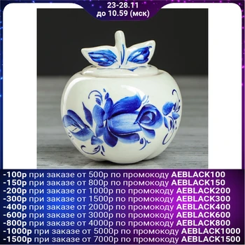 

Baking pot "Yablochko", painting, 0.2 L